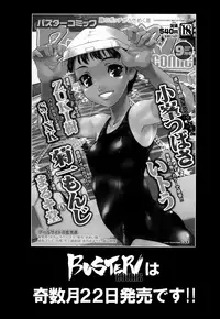 [SINK] Kanjyuku [English] [Tadanohito + Afro + Fayt]