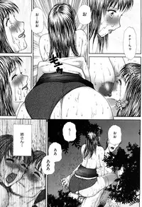 [EXTREME] Danchizuma Nana 27 Sai No Shinshitsou