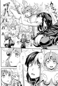 [Erect Sawaru] Shinkyoku no Grimoire III -PANDRA saga 2nd story-