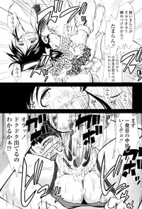 [Yukino Yukikaze] Under Nine