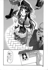 [Miyashiro Sousuke] Platonic 50／50