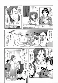 [Cuvie] Emotion [Decensored]