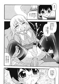 [Shinozaki Rei] Blue Berry