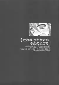 (C79) [Samoyedest (Bankoku Ayuya)] Bankoku A Hakurankai -Samoyedest Yorozu Soushuuhen- (Various)