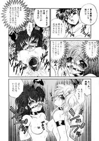 [Nekojima Lei] Abunai WeekEnd Shuffle