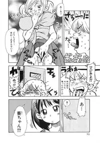 [Matsumoto Mimiko] Mimi Ero Bukuro