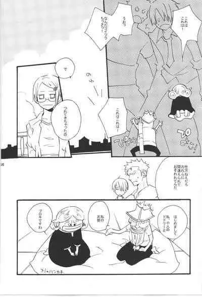 Wandering In The World 3