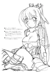 (SC57) [ANGYADOW (Shikei)] Futayo Ijiri (Kyoukai Senjou no Horizon) [English] [nandeyanen]