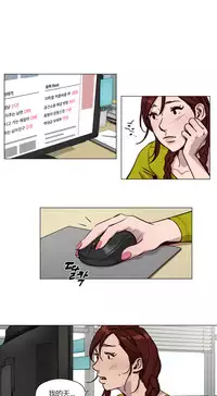 [Ramjak] Atonement Camp Ch.0-38 (Chinese)