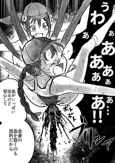 Shoujo to Shoujo to Jigokuezu 2-kan