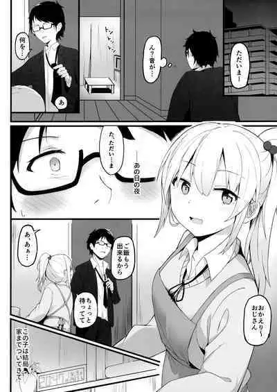 Yoru no Hinansaki III - Futarigurashi