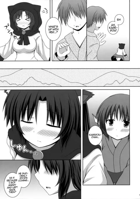 Koi no Full Moon | Full Moon of Love {Hennojin}