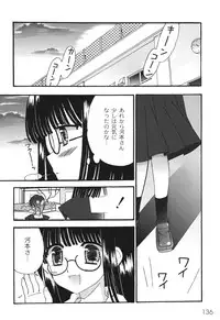 [Chinjao Roosu] School Days 2 [Digital]