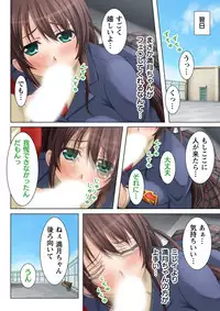 [potage] Nukeru!! Bitch na JK Fukuseiki