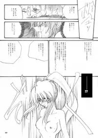 The Supreme Sorceress RED