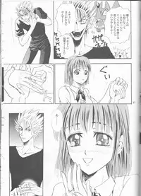 (SUPER13) [Myuripyu (Shidako)] Makai Ouji (Eyeshield 21)