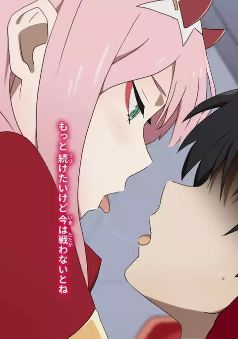 A New Life Begins With A Wonderful App: Darl*Fra Version