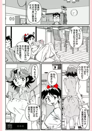 What he did to his mother....