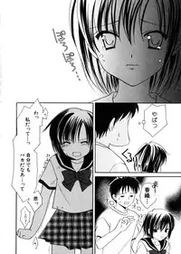 Hin-nyu v28 - Hin-nyu Mono