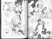 [Funabori Nariaki] Blue Saga ~Akai Yoru no Megami-tachi~