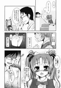 COMIC AUN 2007-01 Vol. 128