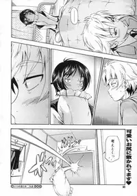 COMIC Megastore H 2007-05