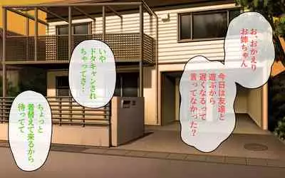 Possession App + Textless