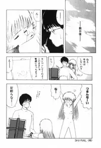 [Ohnuma Hiroshi] Funi Funi Hanjuku Musume