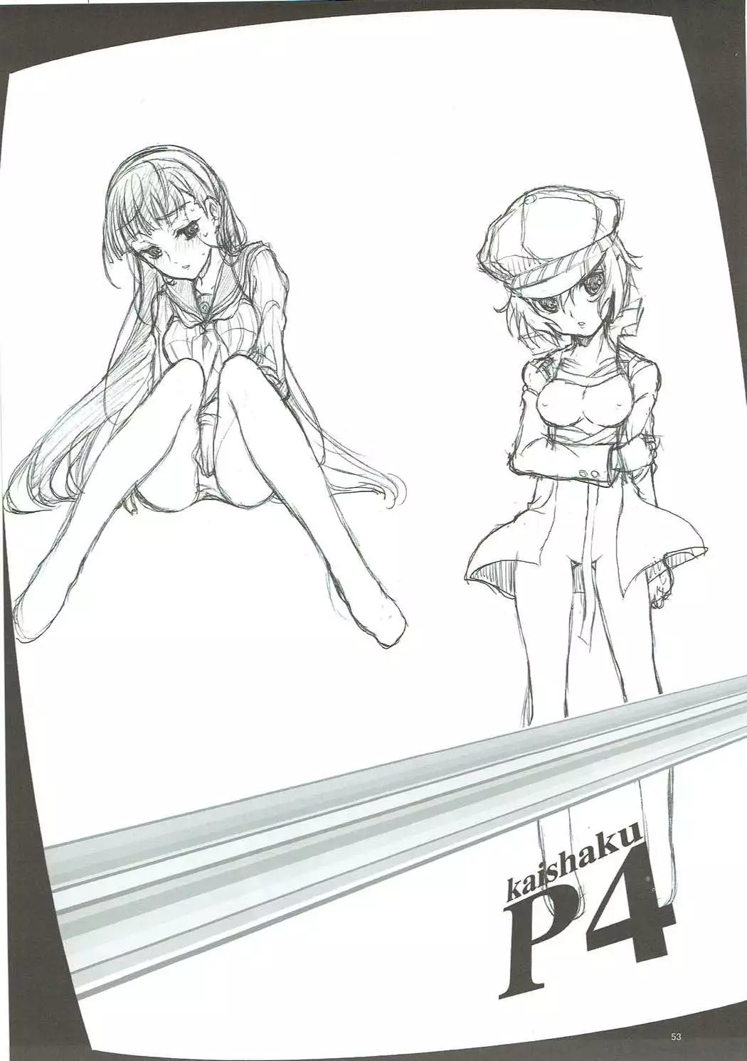 KAISHAKU GOLDEN THEATRE