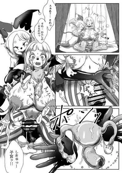 C99 VR Doujin Eroge Reminiscence Room