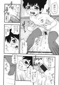 [Shinozaki Rei] Blue Berry