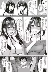 COMIC Shitsurakuten 2018-11 [Digital]