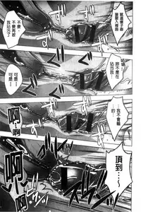 [vanilla] Mayonaka ni Ice Cream | 深夜裡柔滑香甜的冰淇淋 [Chinese]