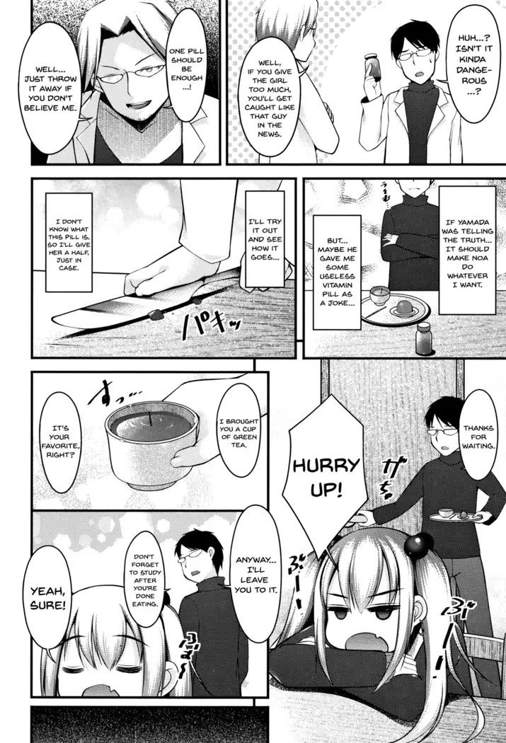 Sis-pai Heaven! Ch. 1-5