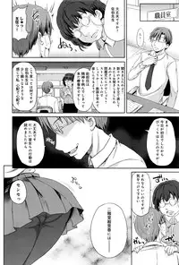 COMIC Anthurium 036 2016-04