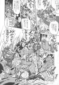 [Anthology] Pierce Club vol.18