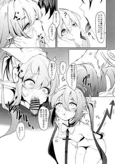 シュポガキ海へ行く