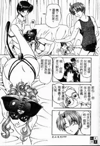 [Chunrouzan] Rankou Enikki [Chinese]