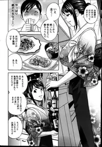 Action Pizazz Special 2014-04