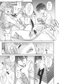 (COMIC1☆7) [Motchie Kingdom (Motchie)] IQ200 no Nikubenki (Neon Genesis Evangelion)