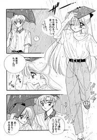 [Anthology] Lunatic Party 4 (Bishoujo Senshi Sailor Moon)