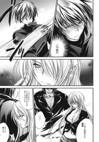 (COMITIA93) [Homura's R Comics (Yuuki Homura)] Kimontonkou -Tartaros Gate‐ 2