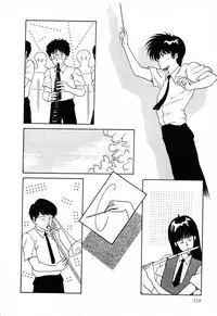 [Anthology] PAGE1 NO. 2