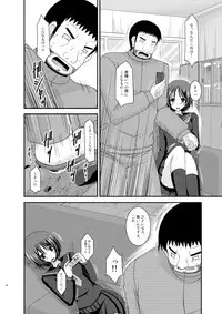 [Valssu (Charu)] Roshutsu Shoujo Yuugi Nana Kan [Digital]