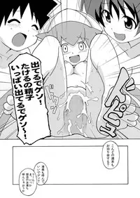 [Circle Heron (Shiramayumi)] Magejun 28 (Shinryaku! Ika Musume) [Digital]