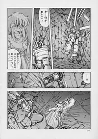 [Moribayashi Ringo] Shin Reijou Monogatari