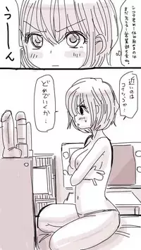 [Souryuu] Onaco-chan no Enikki