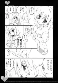 (C76) [TAKANAEDOKO (Takanae Kyourin)] 20090816