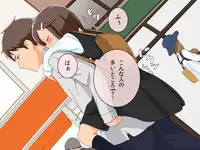 [Kuusou Switch] Imouto Controller