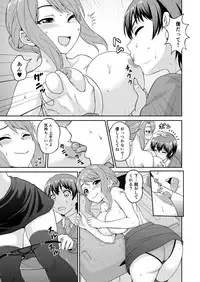 Boku no Manchoku Seikatsu Ch. 1-5